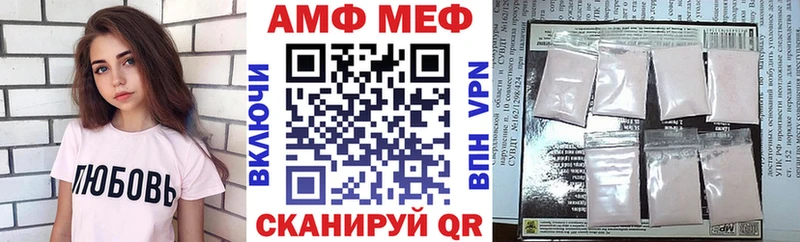 Купить  Краснозаводск  Амфетамин 97% 