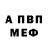 Кетамин VHQ Davit Mos