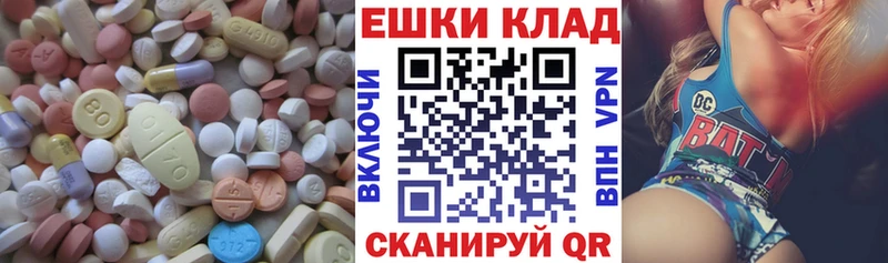 Экстази Дубай  Купить где  Краснозаводск 