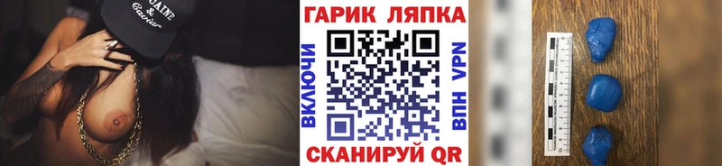 ГАШИШ AMNESIA HAZE  Купить закладки  Краснозаводск 