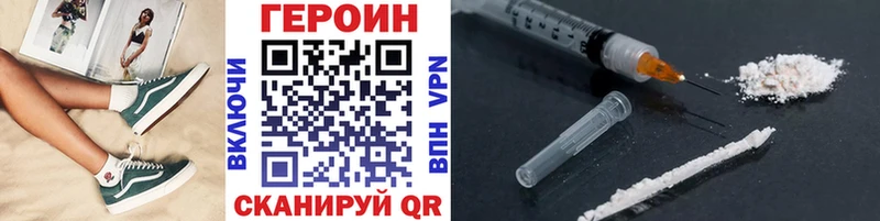 Героин гречка Краснозаводск