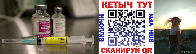 Купить  Краснозаводск  КЕТАМИН ketamine 