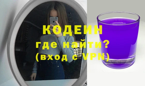 гашишное масло Армянск