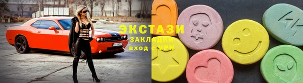 гашишное масло Армянск