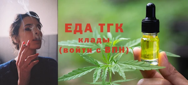 гашишное масло Армянск