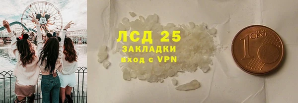 гашишное масло Армянск