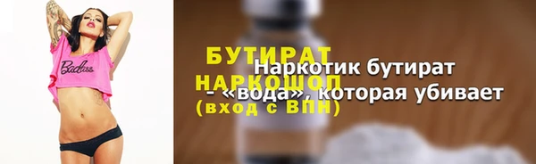 дурь Арсеньев