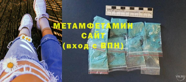 гашишное масло Армянск