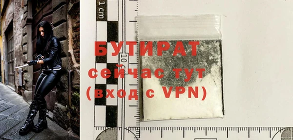 гашишное масло Армянск