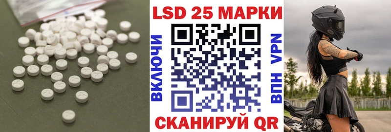 Купить где Краснозаводск ЛСД экстази кислота