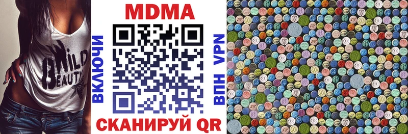 MDMA crystal  Купить закладки  Краснозаводск 