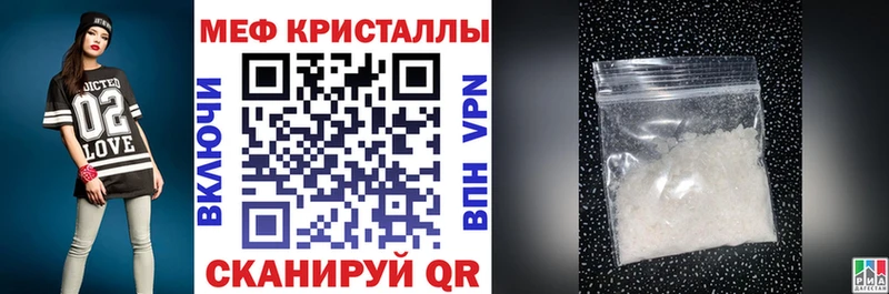 Мефедрон VHQ  Купить  Краснозаводск 