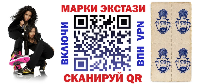 Марки N-bome 1,5мг  Купить закладки  Краснозаводск 