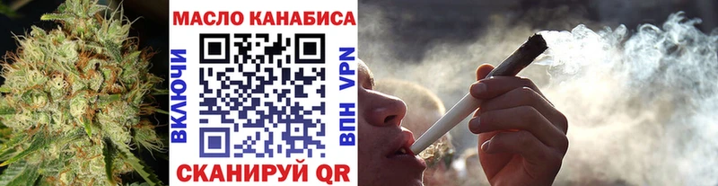 Купить  Краснозаводск  ТГК концентрат 