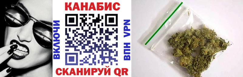 Шишки марихуана марихуана  Купить где  Краснозаводск 